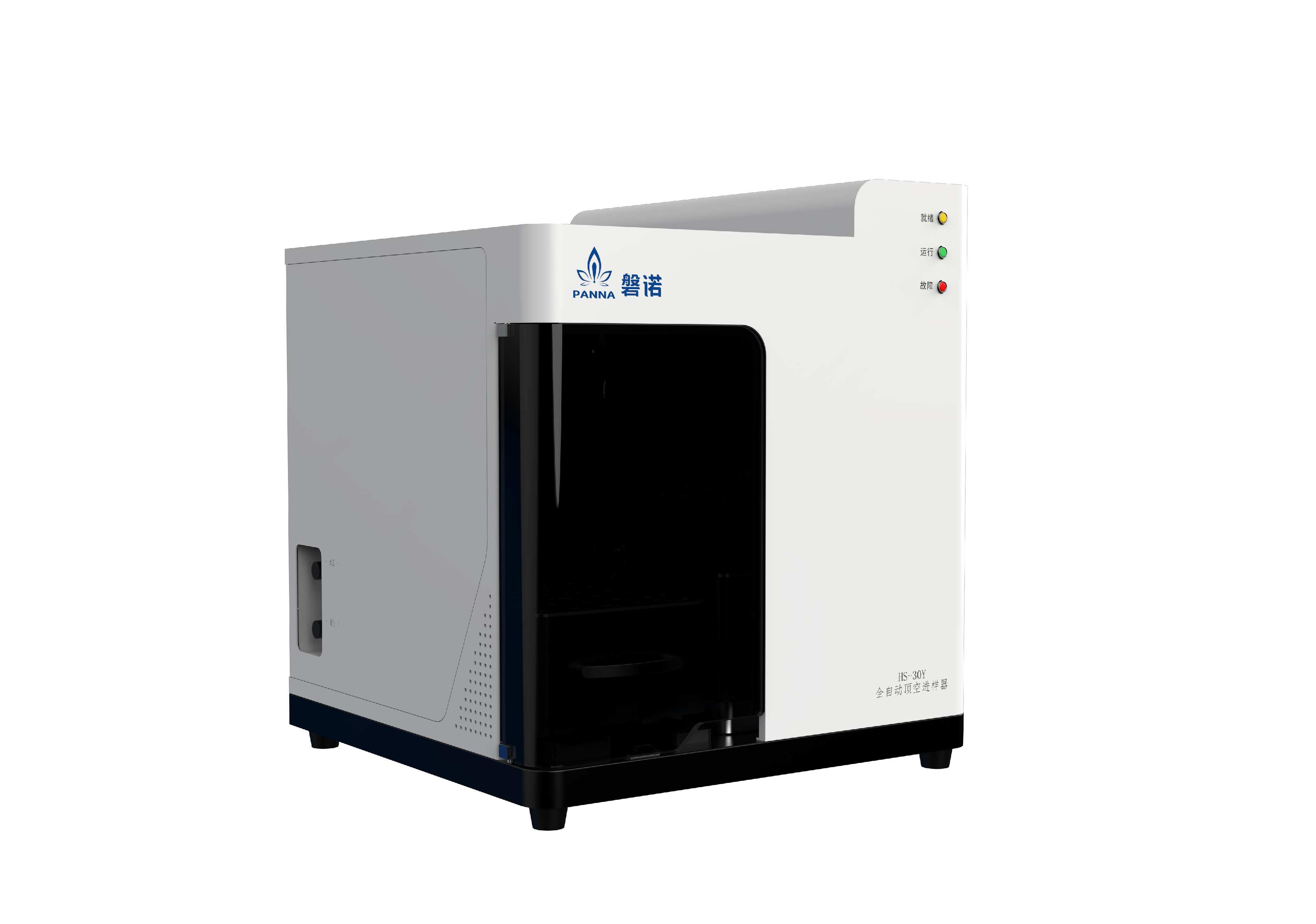 HS-30Y 全自动顶空进样器
